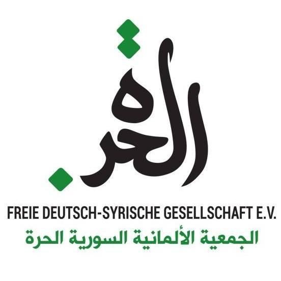 الجمعية الألمانية السورية الحرة