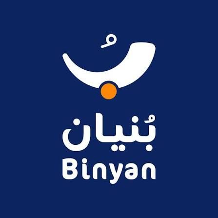  مكتبة بنيان