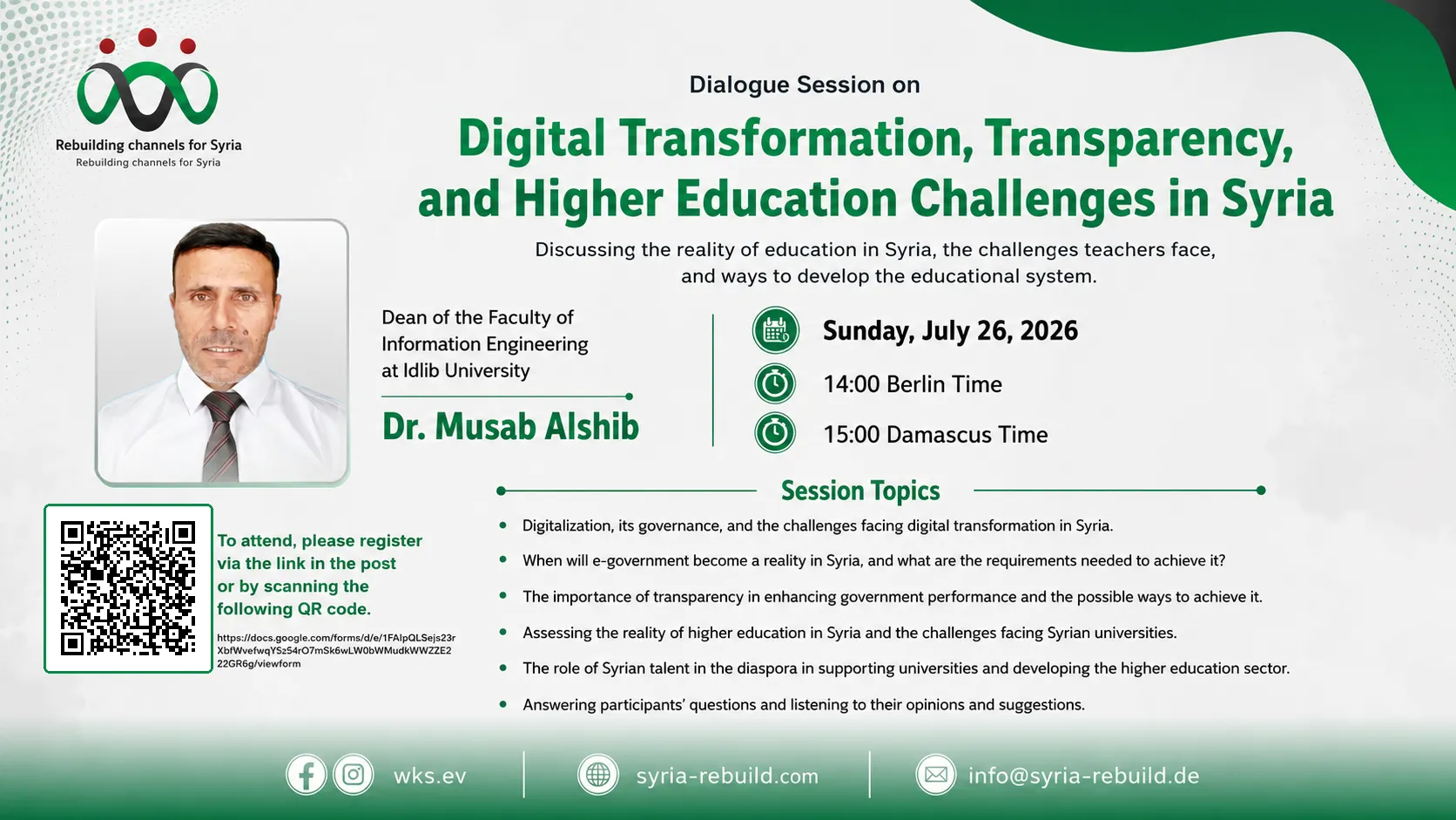musaab-alshbib-event-en-wide-fixed-qr.webp